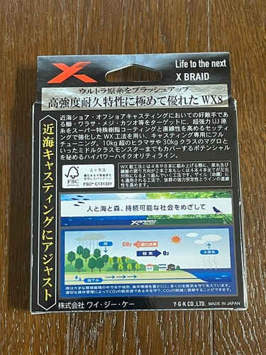 X-Braid CASTMAN BLUE SPECIAL X8 No. 4 LBS:62LB 98.4 ft (300 m) Fishing Line - Picture 2 of 2