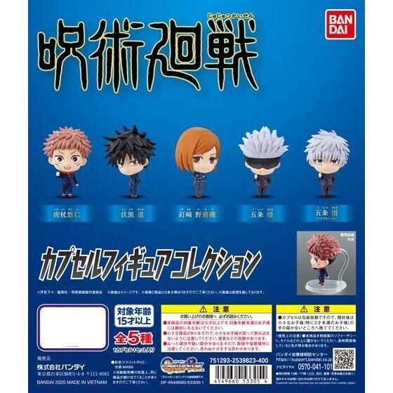 7. Gogo GOJO (Muryo Kusho)' Jujutsu Kaisen miniature folding screen  Collection 2', Goods / Accessories