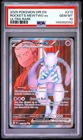 2025 POKEMON DESTINED RIVALS ULTRA RARE #213 TEAM ROCKET'S MEWTWO EX PSA 10