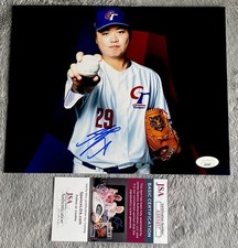 CHINEESE TAIPEI- KAI-WEI TENG AUTOGRAPH 8x10 PORTRAIT PHOTO JSA AS93457