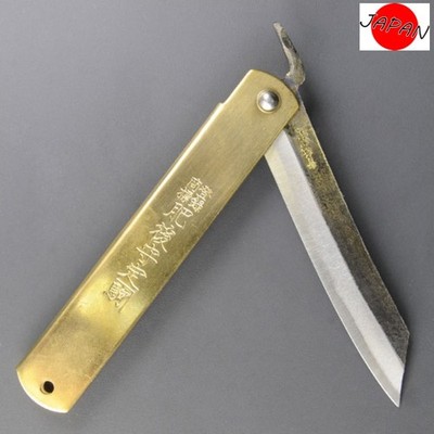 HIGONOKAMI Japanese Folding Knife Blue Steel Clad (Extra Large)【Direct from JP】