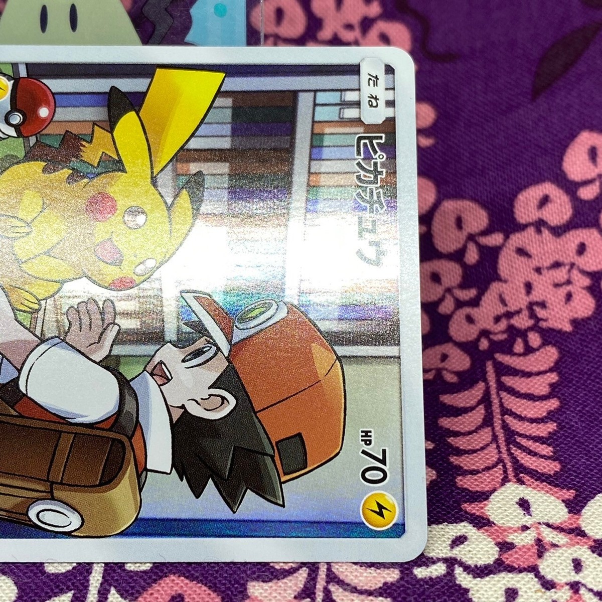 Pokemon Card Red's Pikachu 054/049 SM11b CHR Dream League Holo