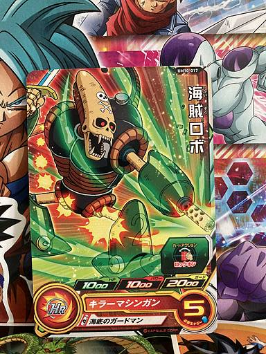 sdbh カード Super Dragon Ball Heroes card Son Goku Xeno BM11-058