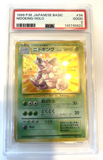 Nidoking #34 Prices | Pokemon Japanese Expansion Pack | Pokemon Cards