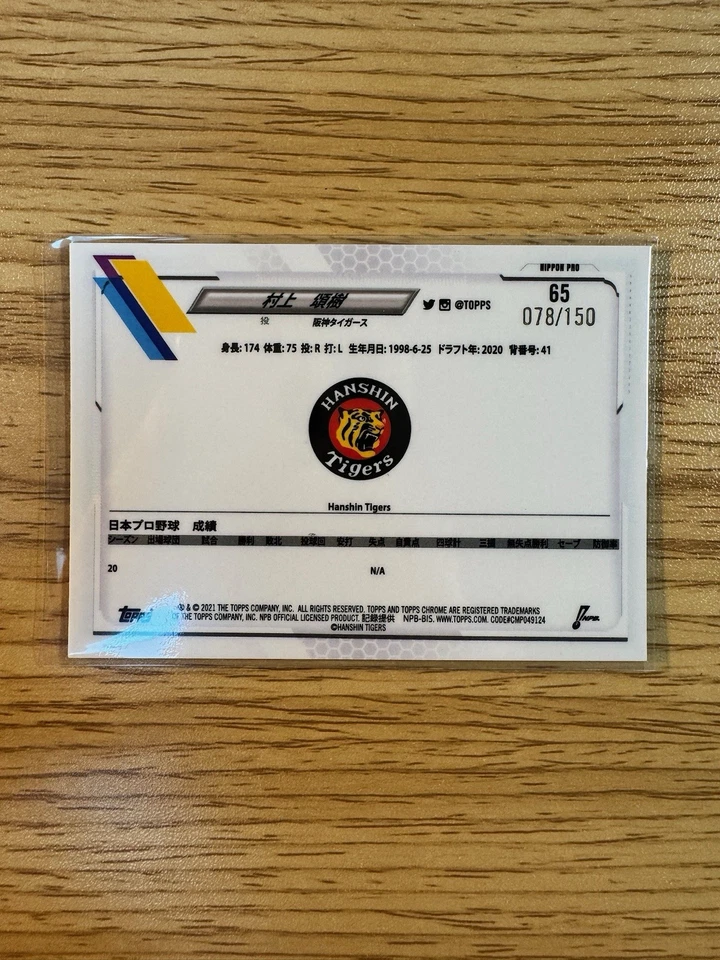 2021 Topps NPB Chrome #65 Shoki Murakami Blue Refractor #/150 Hanshin Tigers RC - Image 4 of 4