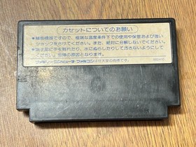 SWAT Special Weapons and Tactics Famicom Nintendo FC NTSC-J Japan Tested TDF-SW
