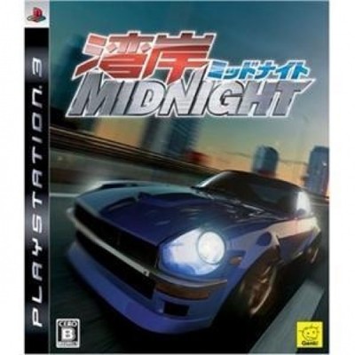 Initial D Extreme Stage PlayStation 3 PS3 Boîte Japonaise