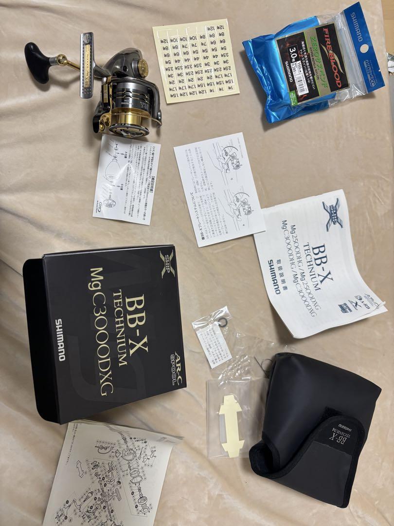 Shimano BB-X Technium MGC3000DXG Spinning Reel - Great for Shimano BB-X Technium MGC3000DXG Spinning Reel - Great for