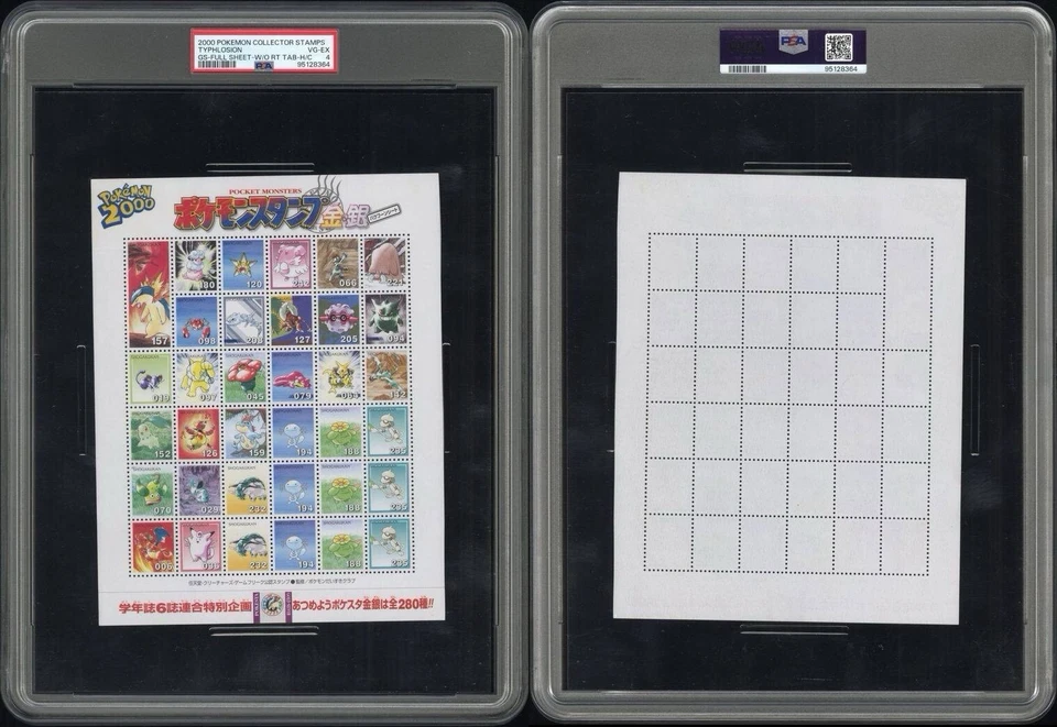 Charizard Gengar Typhlosion Pokemon Card Stamp Sheet Nippon Shogakukan PSA 4 - Image 3 of 3