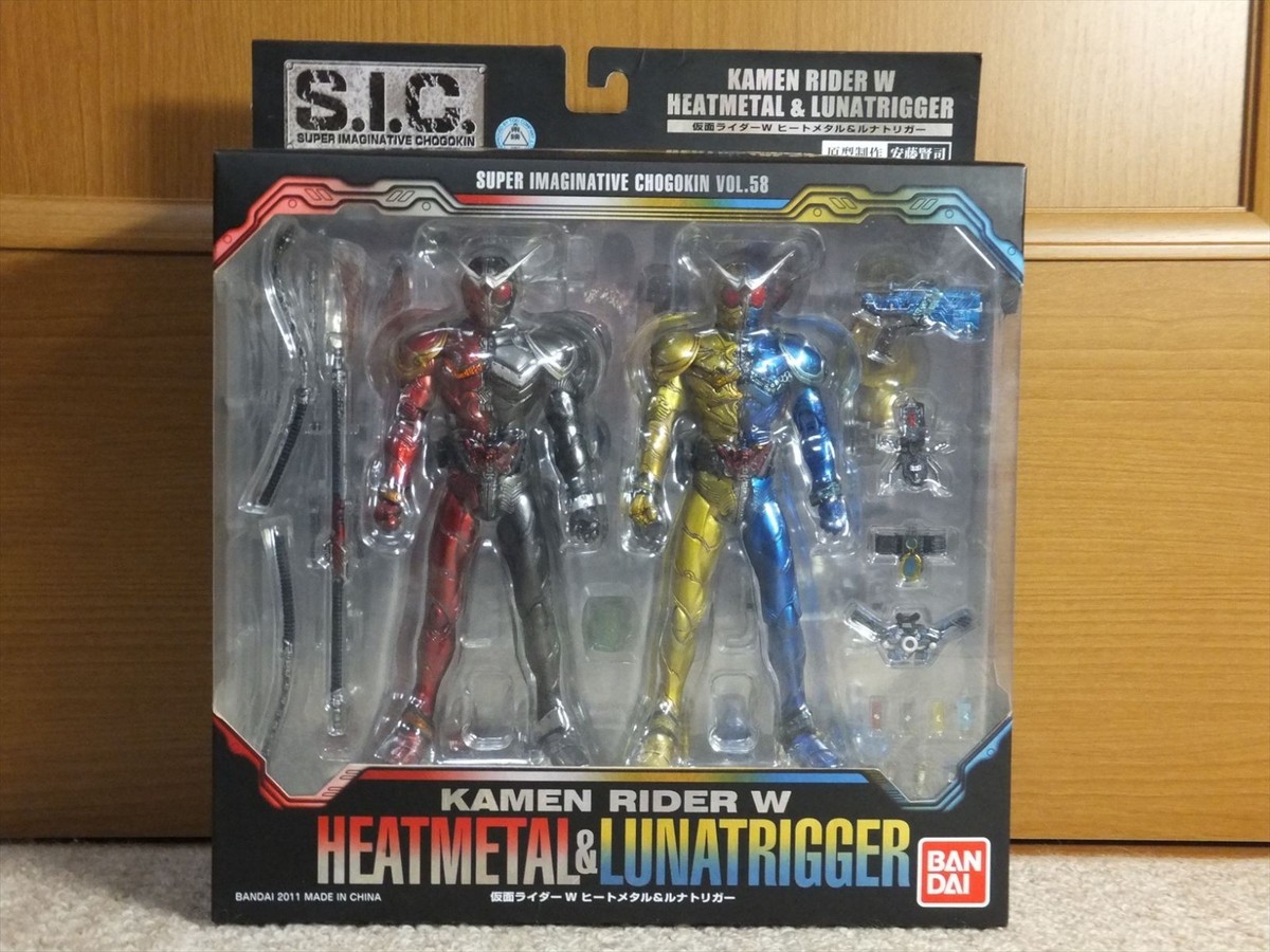 SIC Vol.58 Kamen Masked Rider W(Double) HEAT METAL & LUNA TRIGGER 