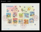 Cartoon,Character,Pokemon,pikachu,Crab,Turtle,Fruits,Japan 2021 FDC,Cover