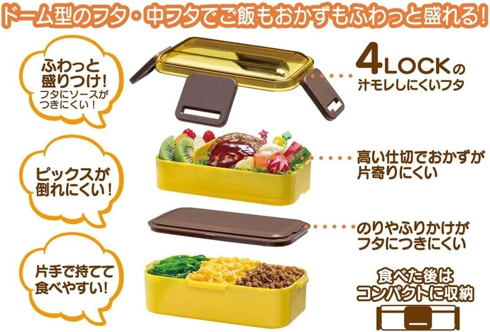 Snoopy Skater Bento Box 600ml Antibacterial Dome Design Peanuts Comic