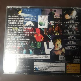 Enemy Zero SEGA SATURN software