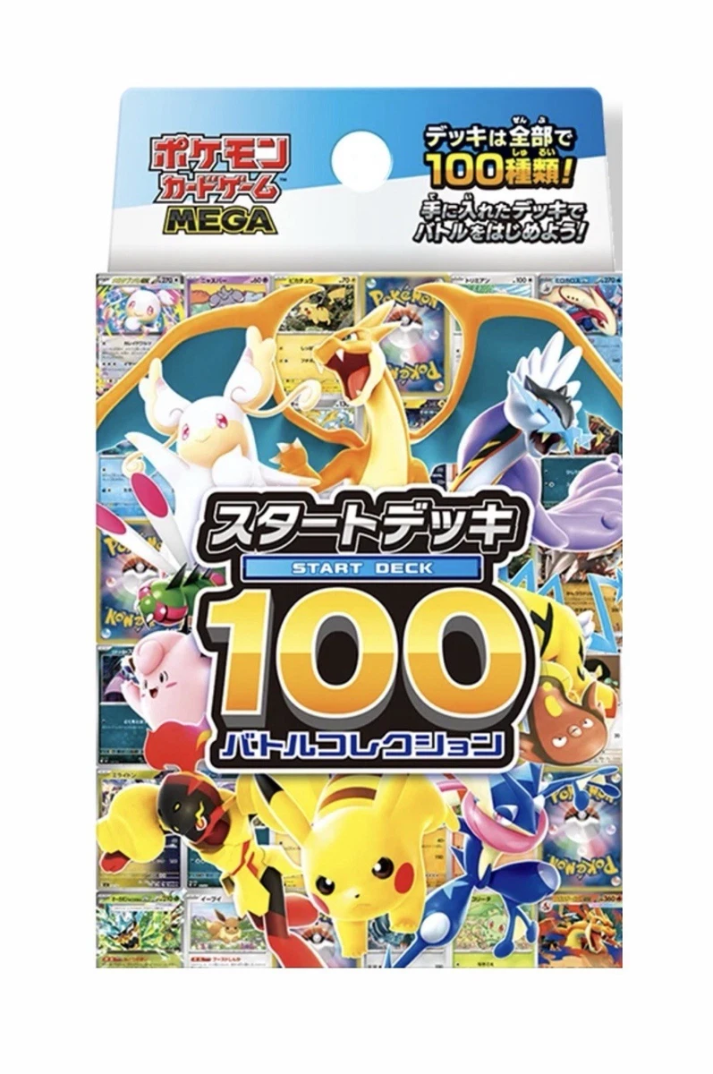 Mew 026/051 Sml: Sun & Moon Family Pokemon Card Game for sale | eBay
