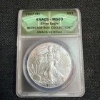 2017-(S) American Silver Eagle $1 ANACS MS 69 Monster Box Collection