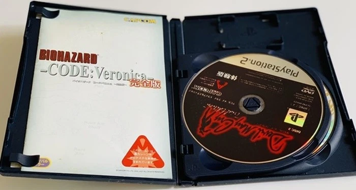 Bio Hazard Resident Evil Set Lot 13 PS1 2 3 PlayStation DVD Complete Capcom JP - Image 3 of 4