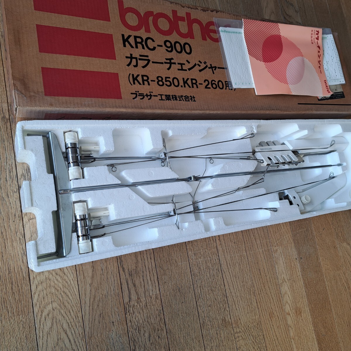 Knitting Machine Brother Electronic Color Changer For Krc900 Kr260 Kr