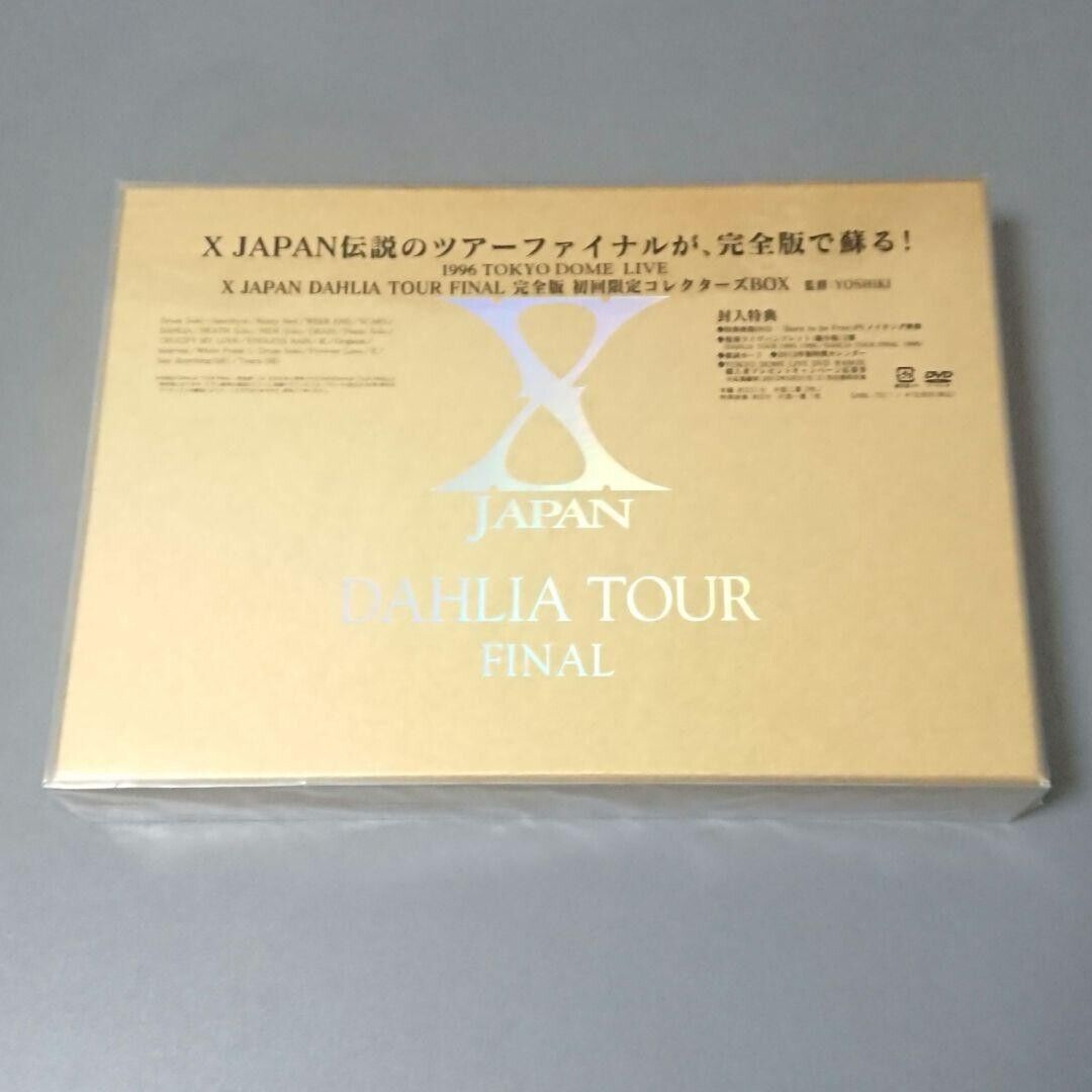 X JAPAN DVD DAHLIA TOUR FINAL YOSHIKI Box First Press Limited