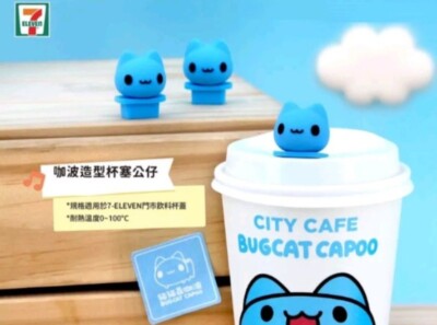 Bugcat Capoo X 7 11 Taiwan Cup Hole Cap/Stopper (official