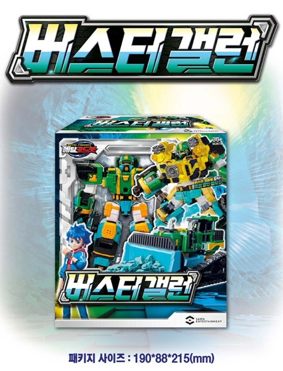 BUSTER DOLL 3体セット s-l1200.jpg