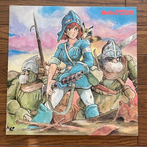 Nausicaa Of The Valley Wind Laserdisc LD Studio Ghibli Hayao Miyazaki 98LX-1 - Picture 5 of 6