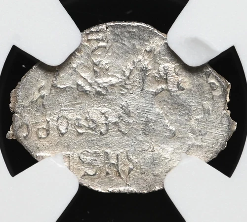 RUSSIA. Fyodor Ivanovich, 1584-1598. Silver Kopek, NGC UNC MS, Mint Error
