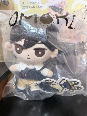 OMOCAT Omori Faraway Town Sunny Plush Official NWT