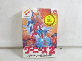  Famicom FC Goonies 2: Flattery's Final Challenge　nes