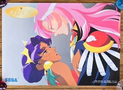 Revolutionary Girl Utena Vintage 1997 SEGA Prize Poster Japan Anime Rare NOS