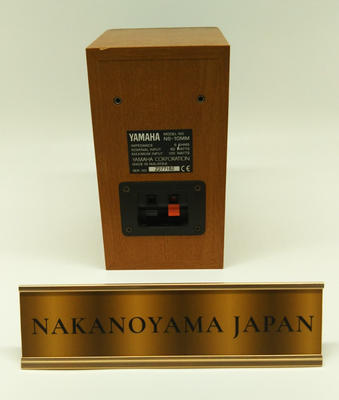 YAMAHA NS-10MM Brown Mini Matching Studio Monitor Speaker Japan