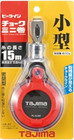 TAJIMA Design PL-CLMT P-Line Mini Compact portable Reel line Chalk From Japan