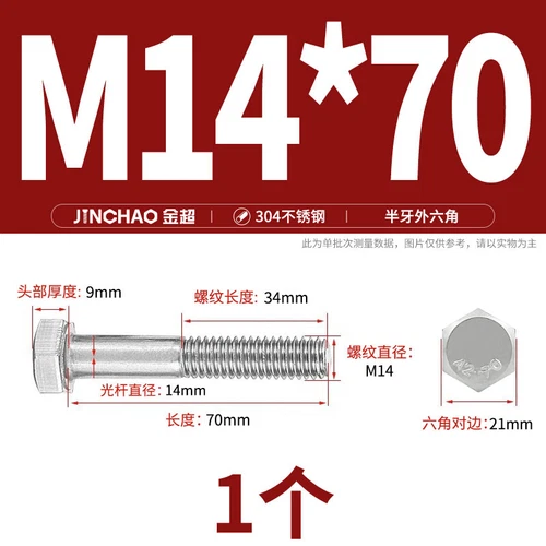 M6M8M10M12 Hexagon Head Bolts Part Threaded Hex Bolt Screw 304 Stainless Steel D - Picture 138 of 254