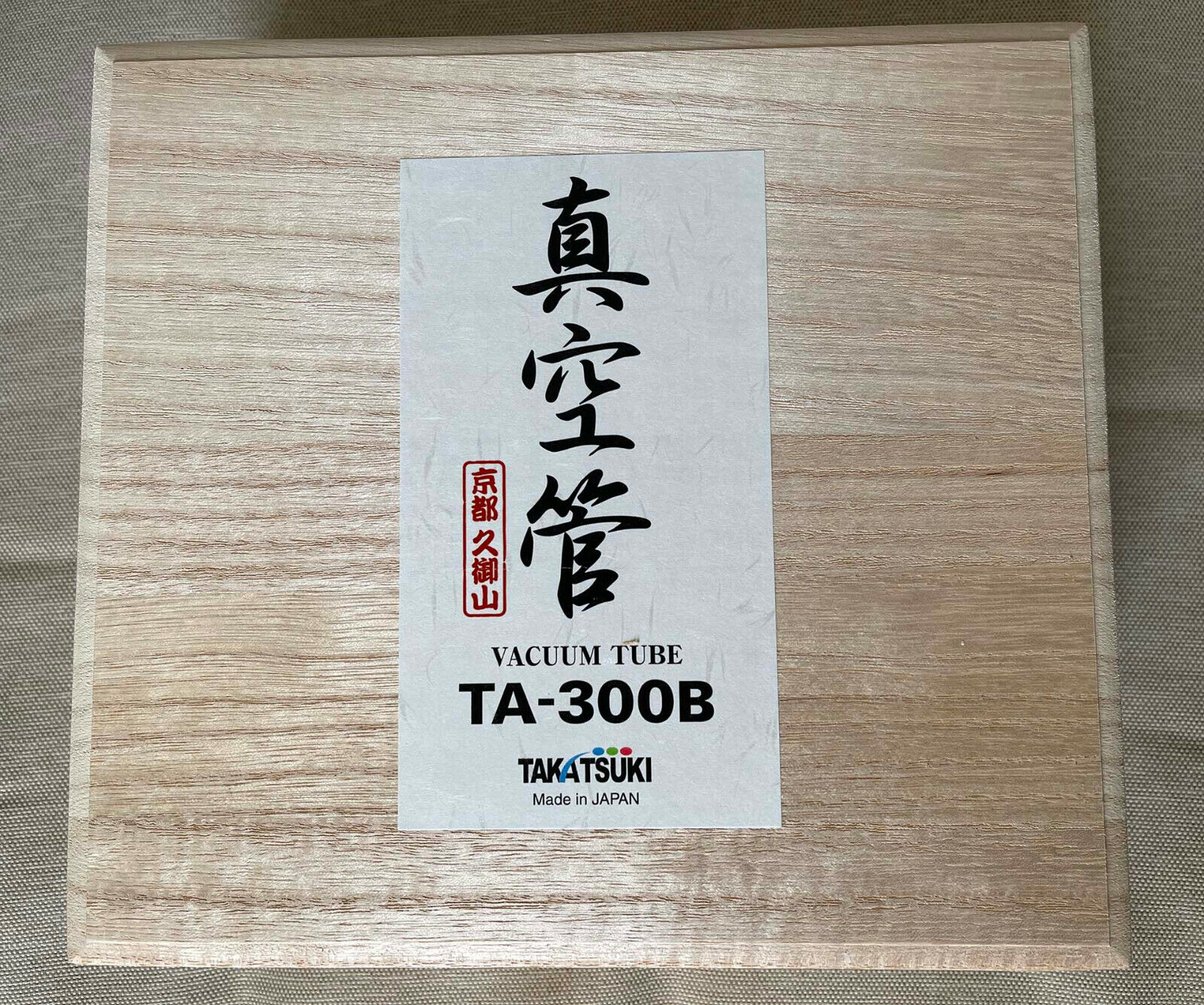 史上最も激安 TAKATSUKI Output 300B Vacuum TA−300B Made (UESUGI