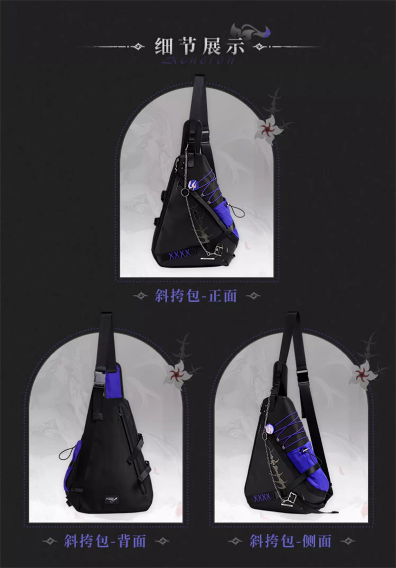 Honkai: Star Rail Acheron Crossbody Bag Raiden Bosenmori Mei
