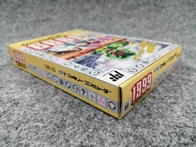 Coconut Japan 1999 Look, Have You Seen ItEnd of the Century Famicom Software