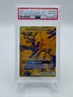 POKEMON 2021 SM Full Art/Pikachu & Zekrom GX BSP PROMO SM248 PSA 10 GEM MINT