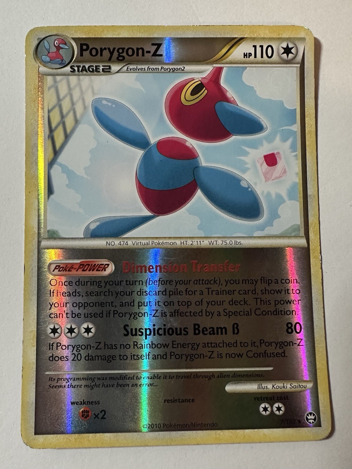 2010 Pokémon TCG HGSS Triumphant Porygon-Z Reverse Holo Rare 7/102 LP/MP