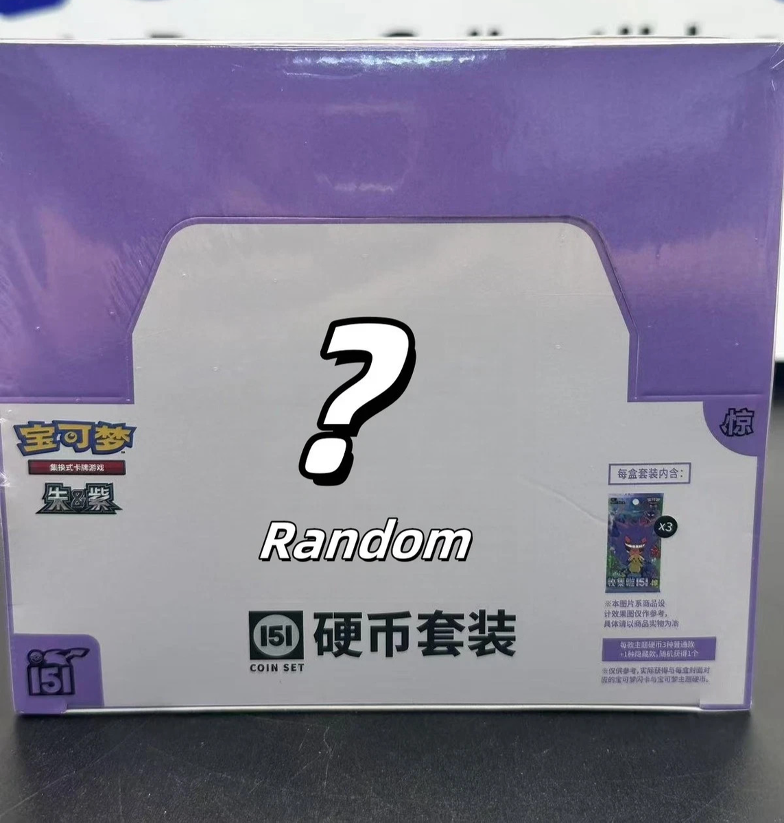 Pokemon TCG S-Chinese 151 Surprise Coin Set Unopened Case (12