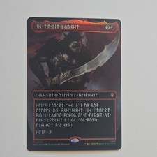 The Reaver Cleaver [Borderless] #94 Prices | Magic The Hobbit