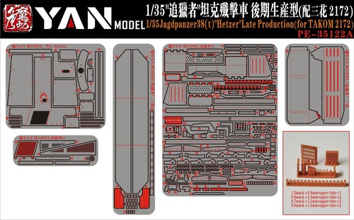 1/35 German Jagdpanzer 38(t) Hetzer Late Ver.Full PE Set+Resin Kit fr Takom 2172 - Picture 6 of 7