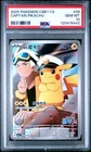 2025 Pokemon Simplified Chinese Cbb1 C-Gem Pack Vol 1 #09 Captain Pikachu PSA 10
