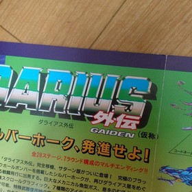 Taito Layer Section Sega Saturn Catalog