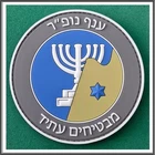 Israel army idf medical corps branch medical management and development pvc patc