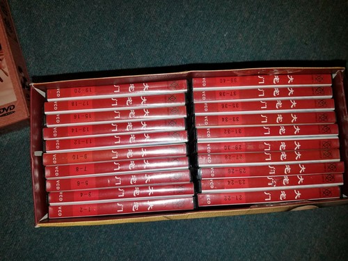 The Grand Mansion Gate Asian Chinese 40 DVD VCD Box Set - Picture 2 of 3