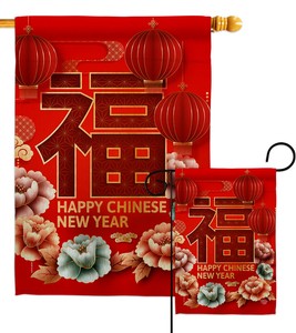 Chinese New Year Luck Garden Flag Winter Lunar Decorative Gift Yard