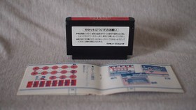 Ganbare Goemon! Karakuri Douchuu Famicom Japan Tested VG FC RetroGaming