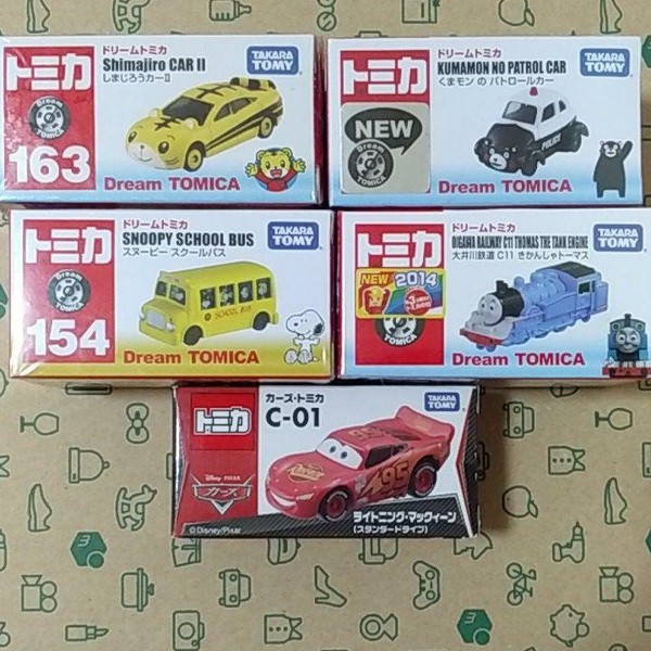 Dream Tomica Cars Set Pacificpourhouse Com