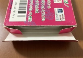 [Rare] FC Contra with box theory KONAMI Famicom