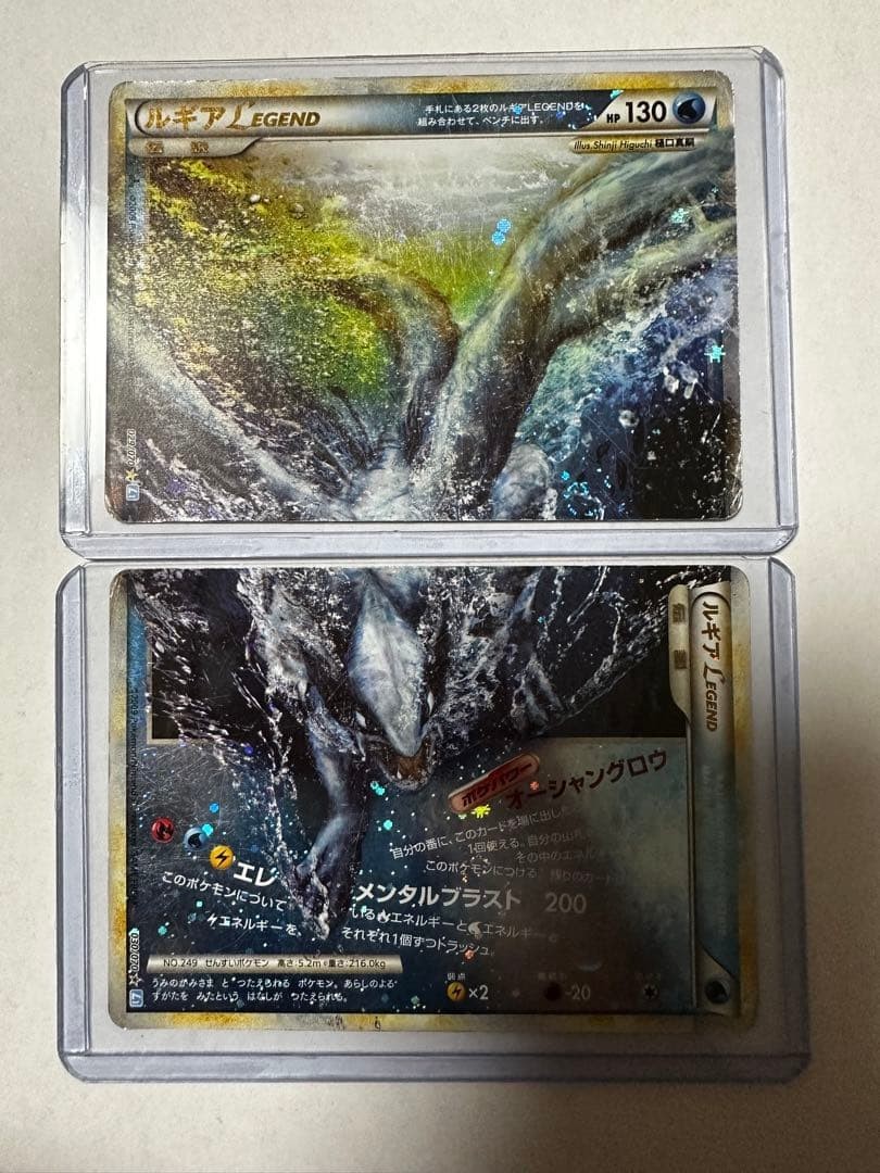 Pokemon Card Lugia LEGEND 029/070 & 030/070 HGSS SoulSilver 1st Ed Japanese MP