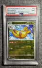 Dragonite (Master Ball Pattern) 149/165 Reverse  Holo (Japanese) PSA 9